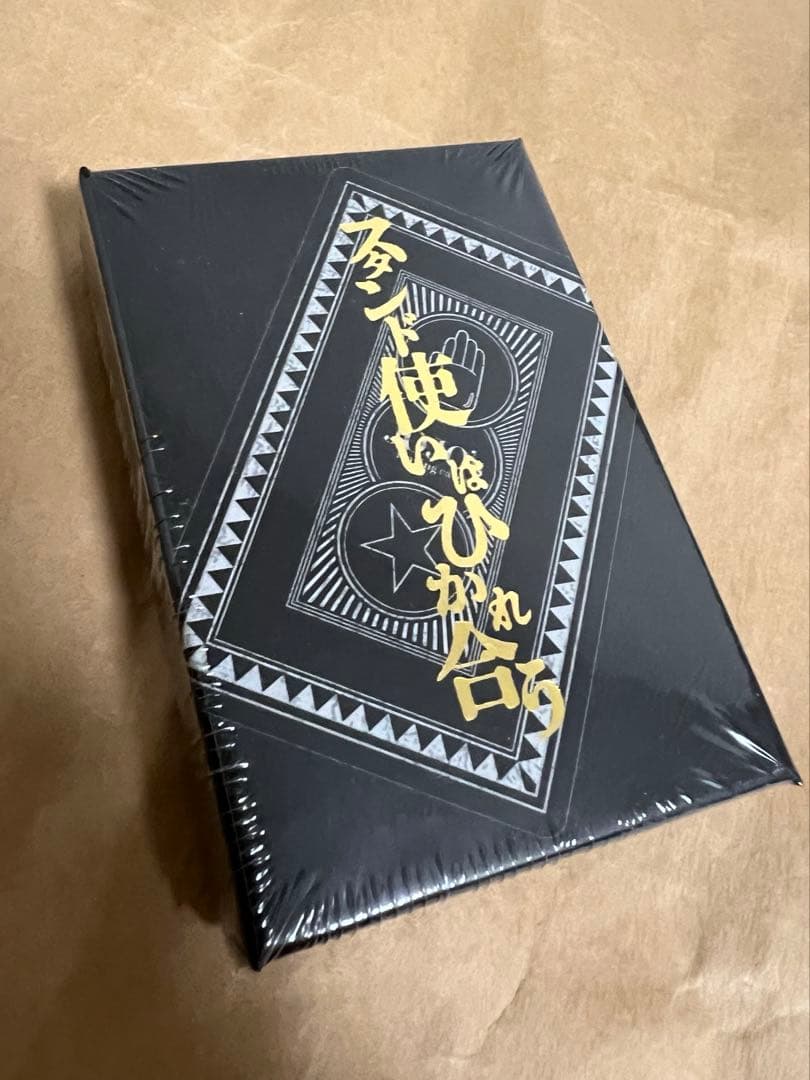 スタンド使いはひかれ合うトランプ JOJO 荒木飛呂彦原画展