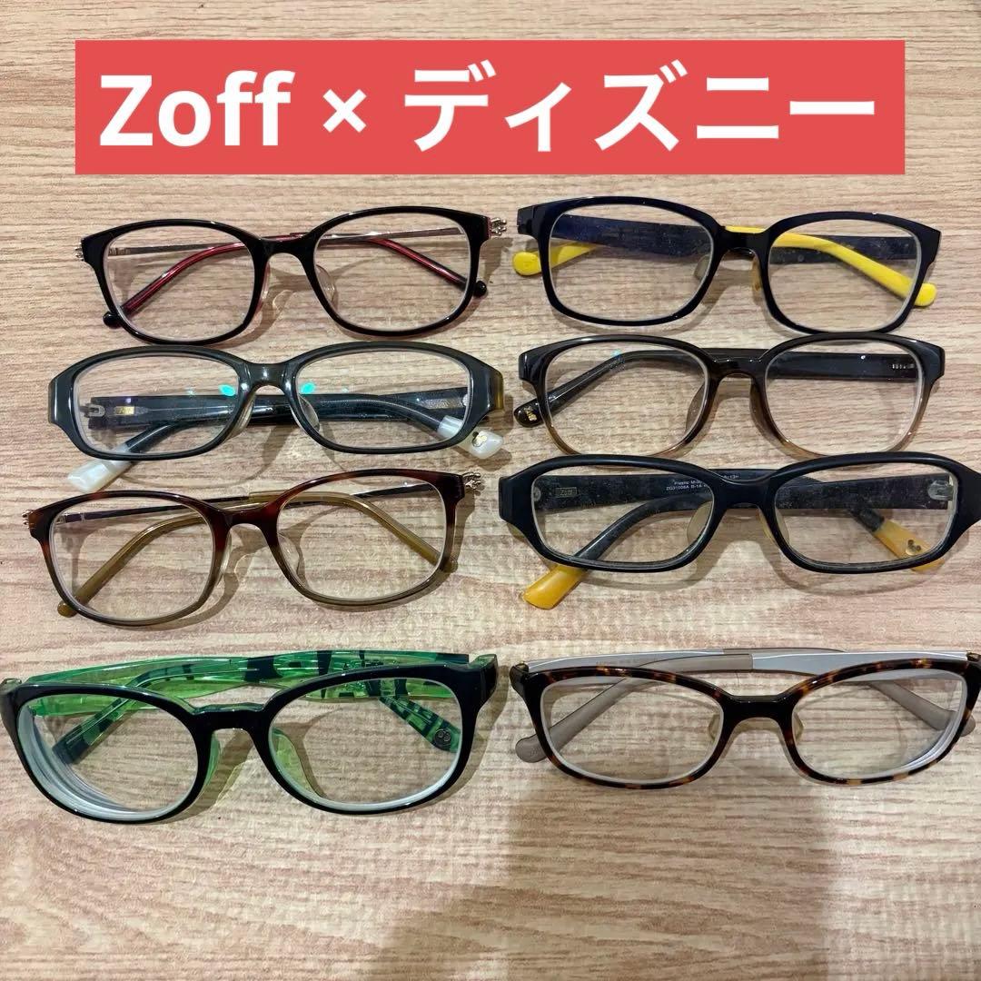 Zoff × ディズニー メガネ8個セット ゾフ Disney