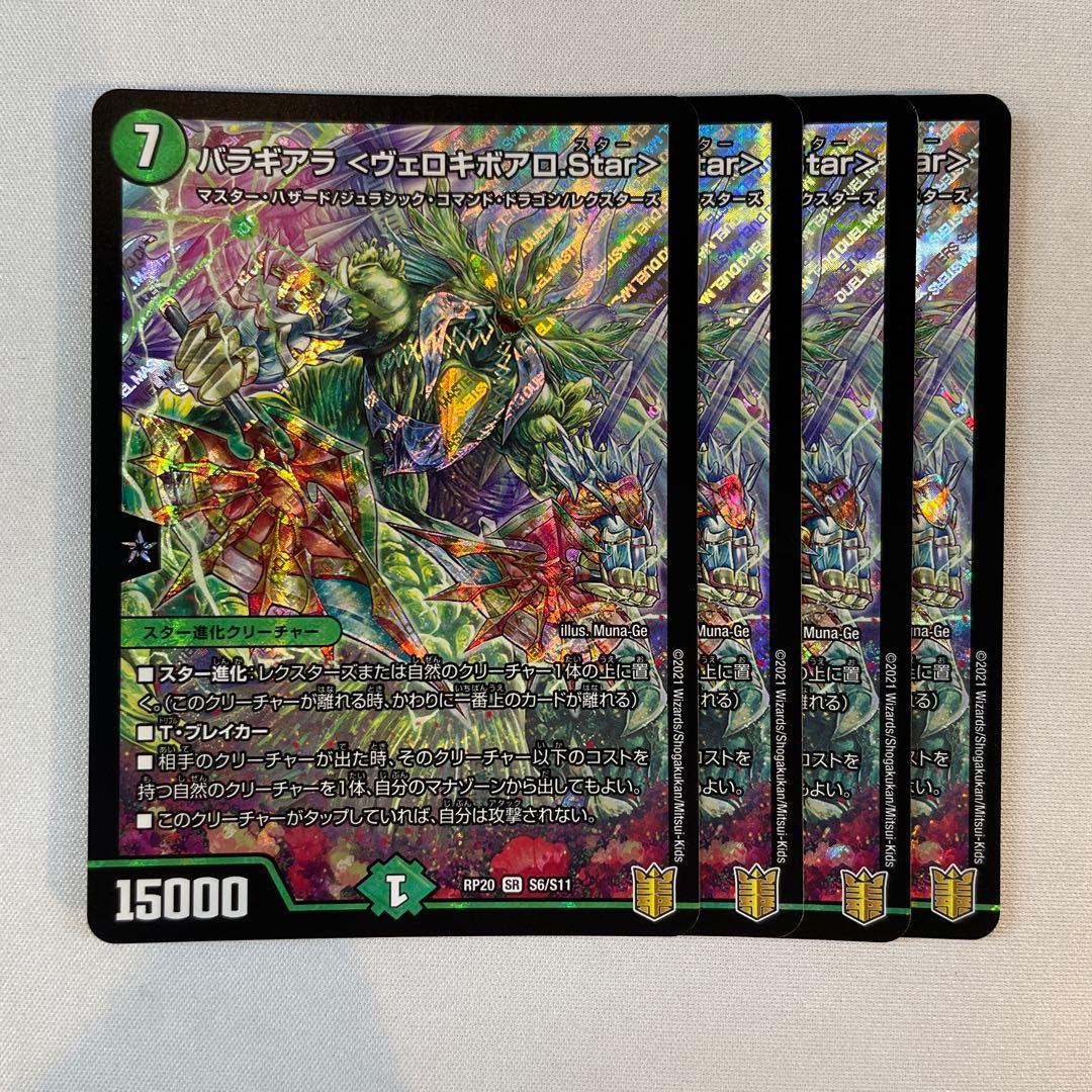 チコリータ様 リクエスト 4点 まとめ商品 - メルカリ