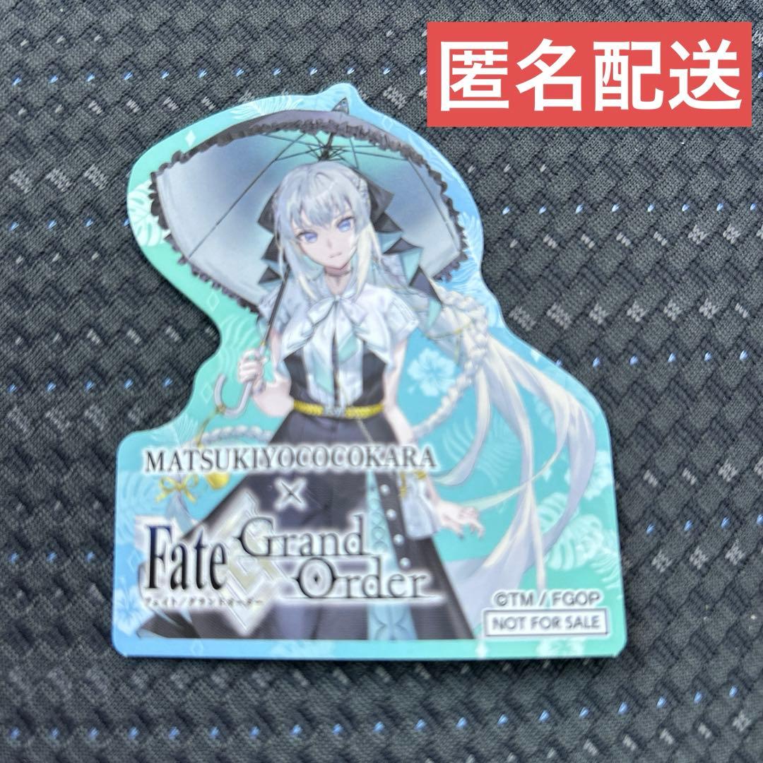 マツキヨ ココカラ Fate Grand Order FGO fgo モルガン - メルカリ