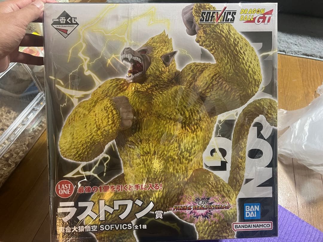 ドラゴンボール GT SOFVICS 黄金大猿 LAST ONE賞