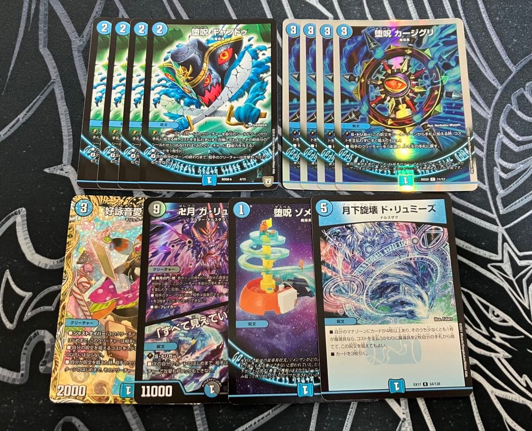 青魔導具 デッキ 高レート 調整パーツ付き - メルカリ