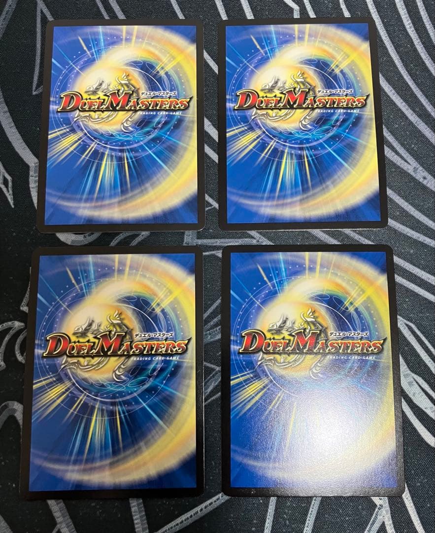 青魔導具 デッキ 高レート 調整パーツ付き - メルカリ