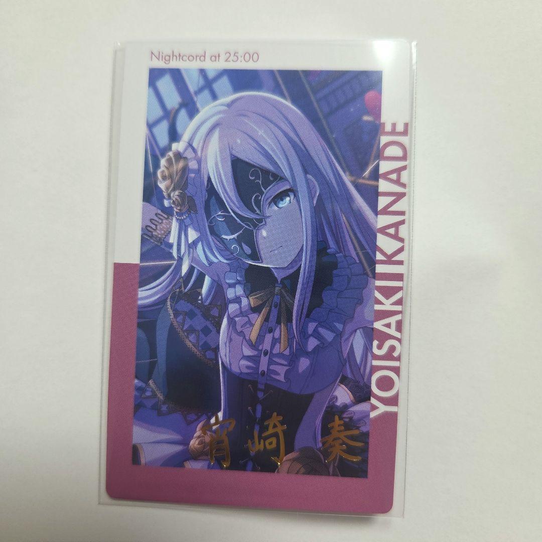 プロセカ 宵崎奏 エピカ 2C マリオネット 箔押し ノーマル 2枚セット