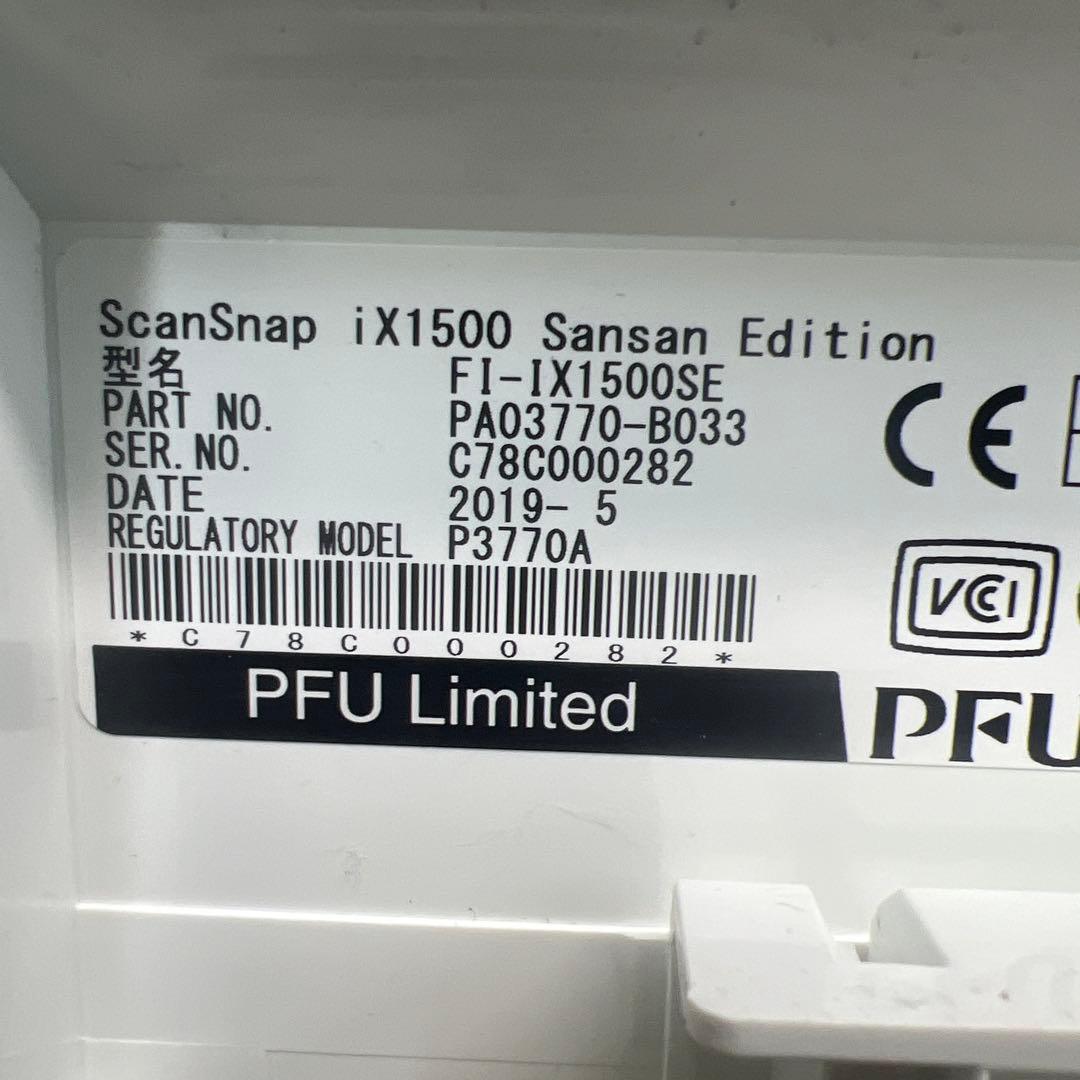 scansnap ix1500サンサンエディション回数6420回 - メルカリ