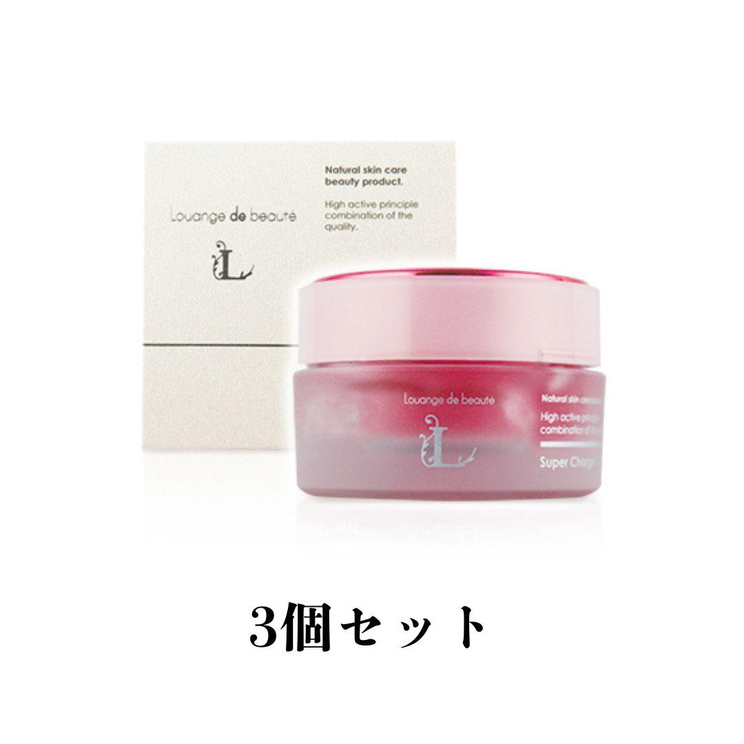 ルアンジュド・ボーテ　スーパーチャージゲル3個セット