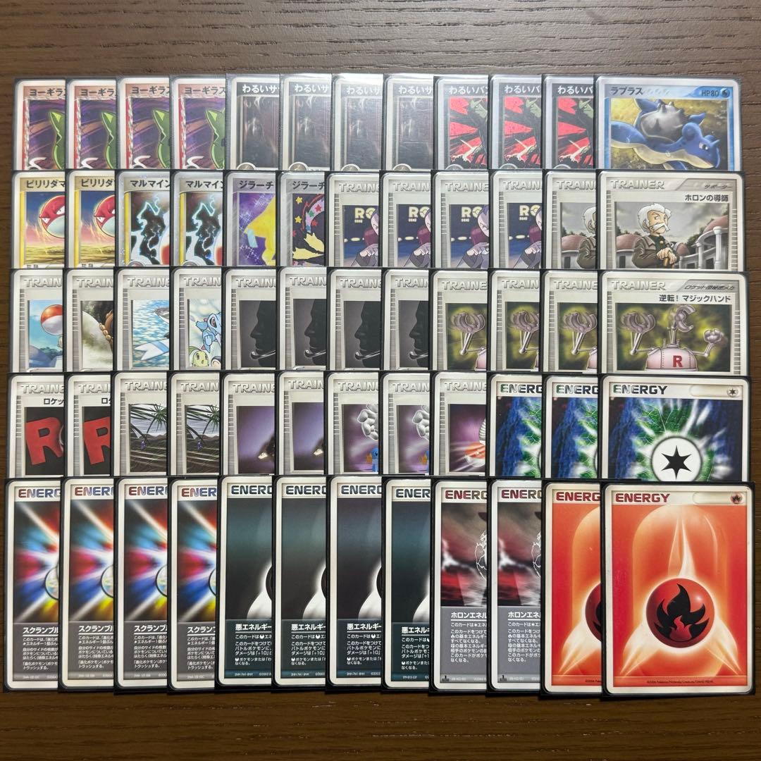 構築済み60枚デッキ】 ADV pcg バンギマイン デッキ - メルカリ