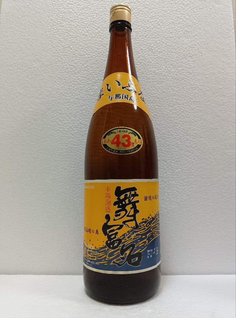【希少】 本場泡盛 舞富名 43度古酒 希少】 泡盛 古酒 長期熟成 20年以上 舞富名 入波平酒造（株） まいふ