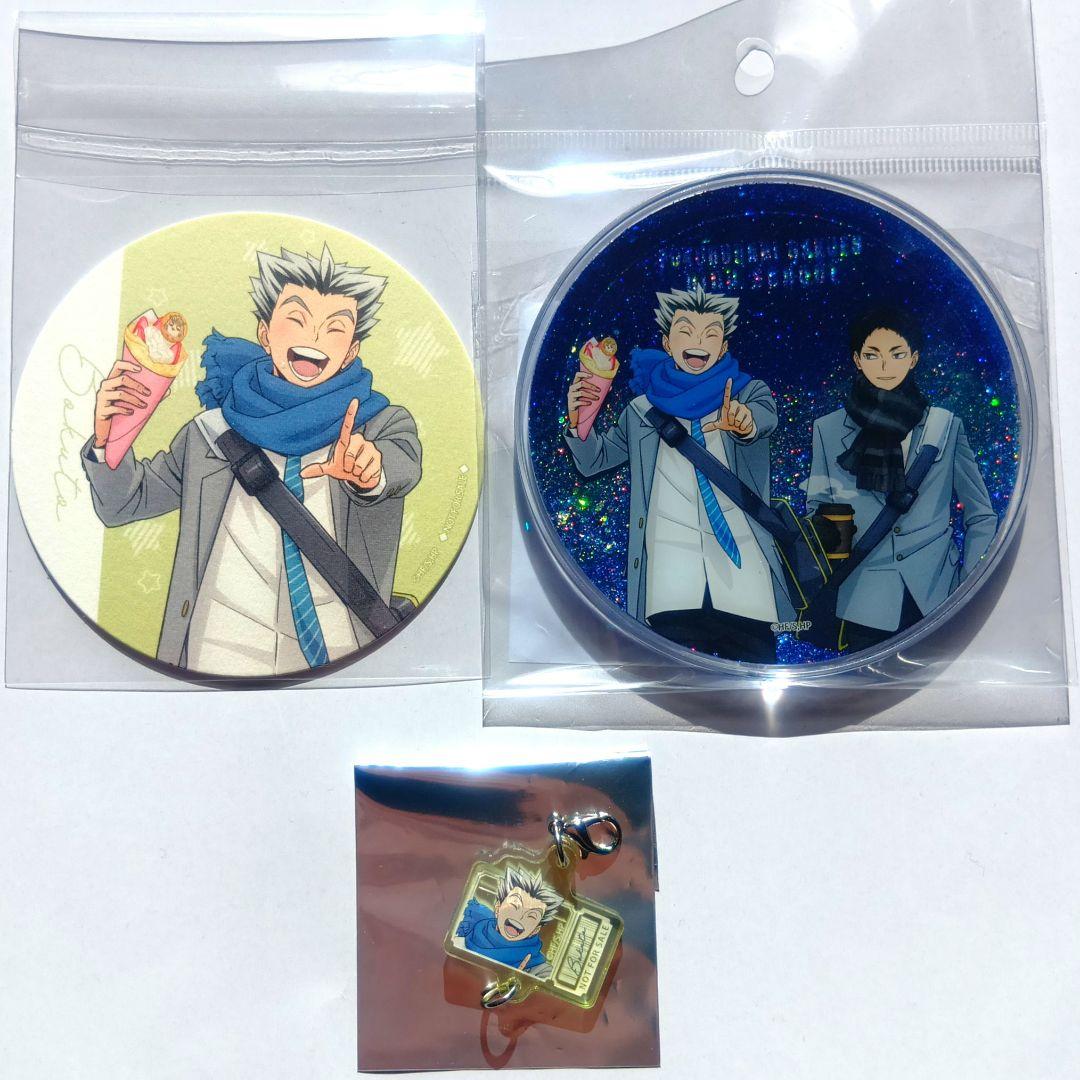 ハイキュー!! コスモワールド グリッターアクリルコースター 梟谷高校