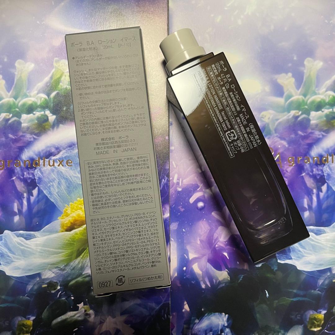 kita 要プロフ確認