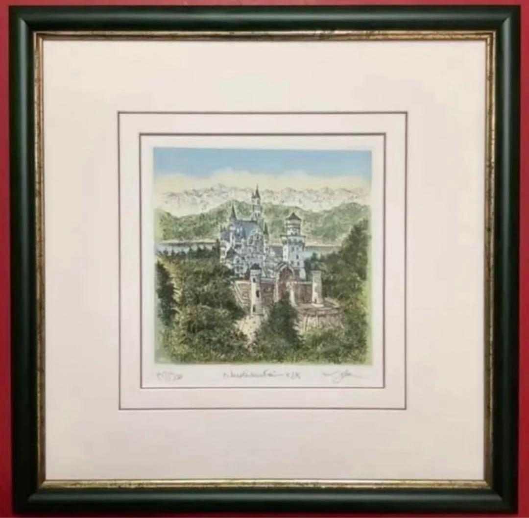 専用・絵画・額縁・版画・織田 義郎・新品未使用・ノイシュバンシュタインⅩⅠⅩ