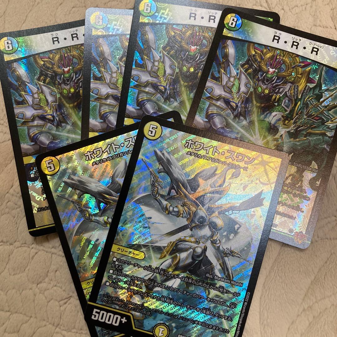 デュエル・マスターズ 逆アポロデッキ 調整パーツ付46枚セット - メルカリ