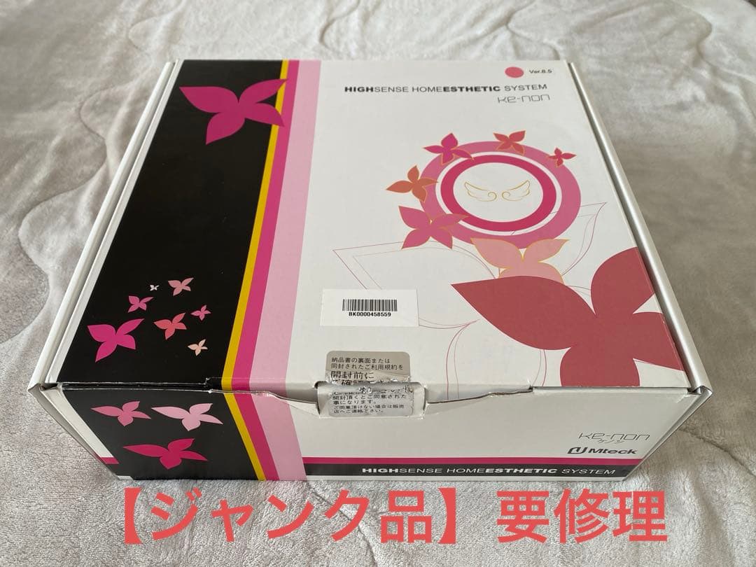 KE-NON ホームエステシステム 脱毛器