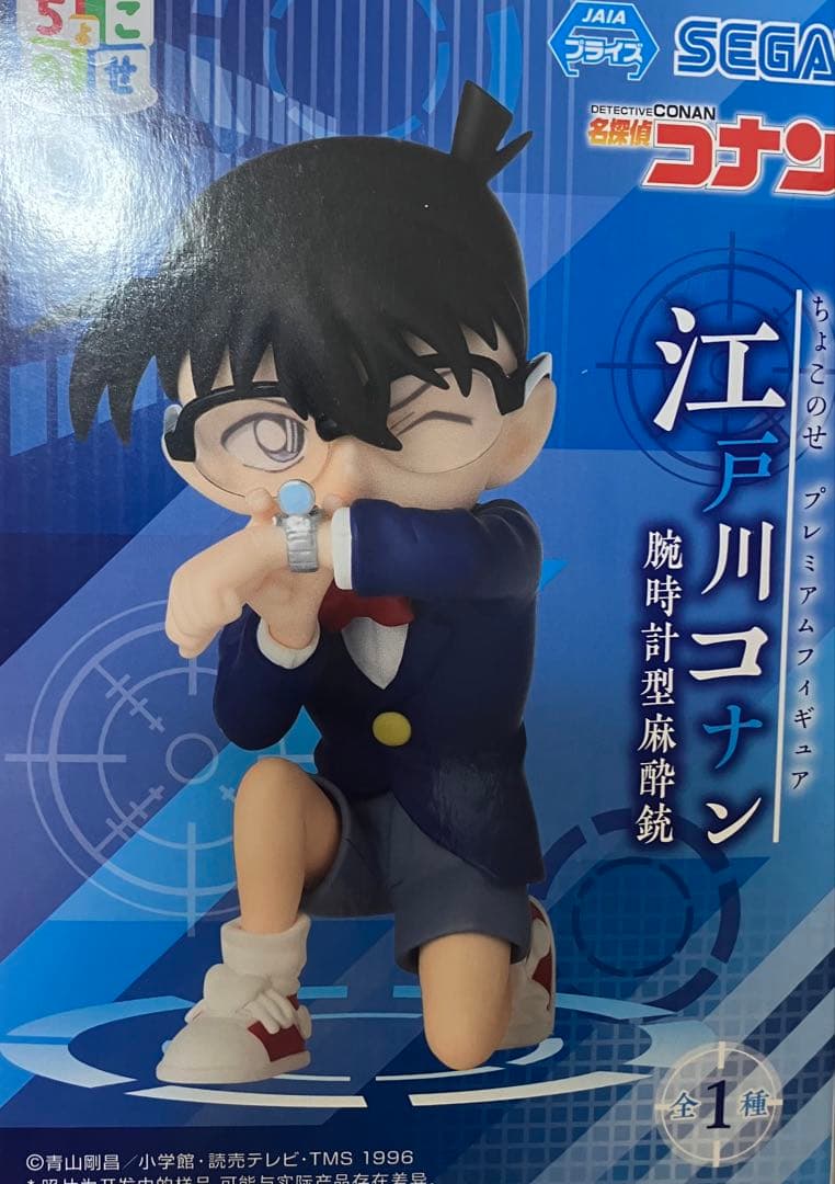 コナン フィギュア 江戸川コナン - メルカリ