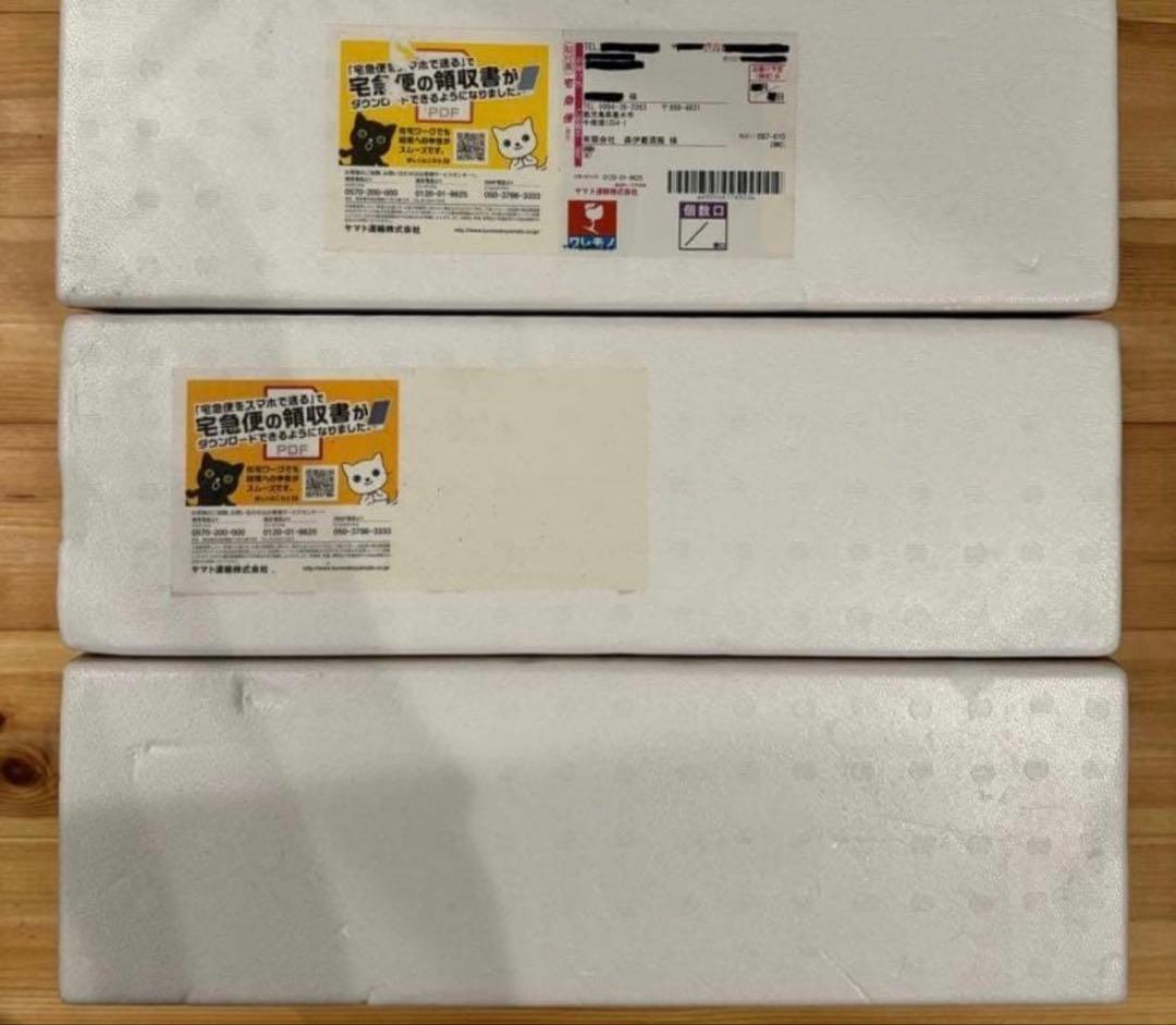 ぱんだ【新品】 森伊蔵　1800ml 3本セット