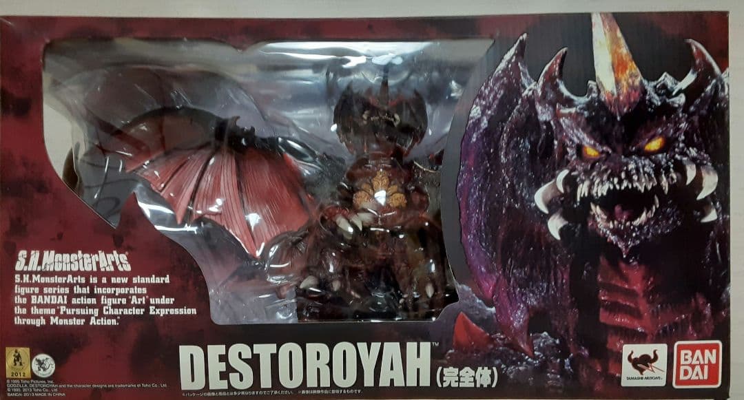 S.H.MonsterArts「ゴジラVSデストロイア」デストロイア完全体