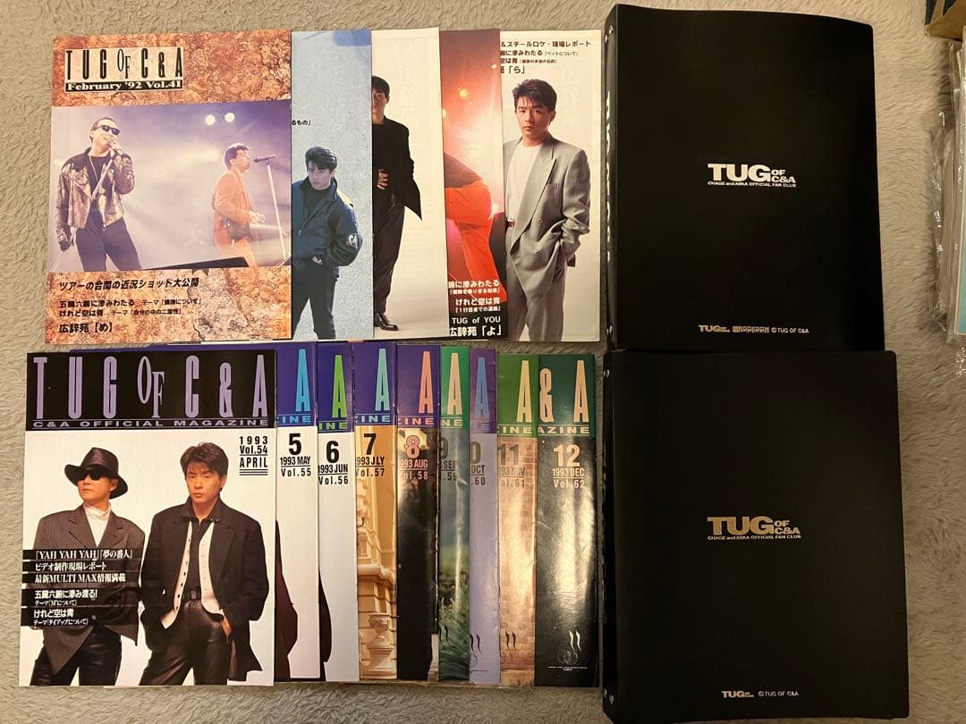 CHAGE and ASKAファンクラブ会報1992年〜2014年（200冊〜）