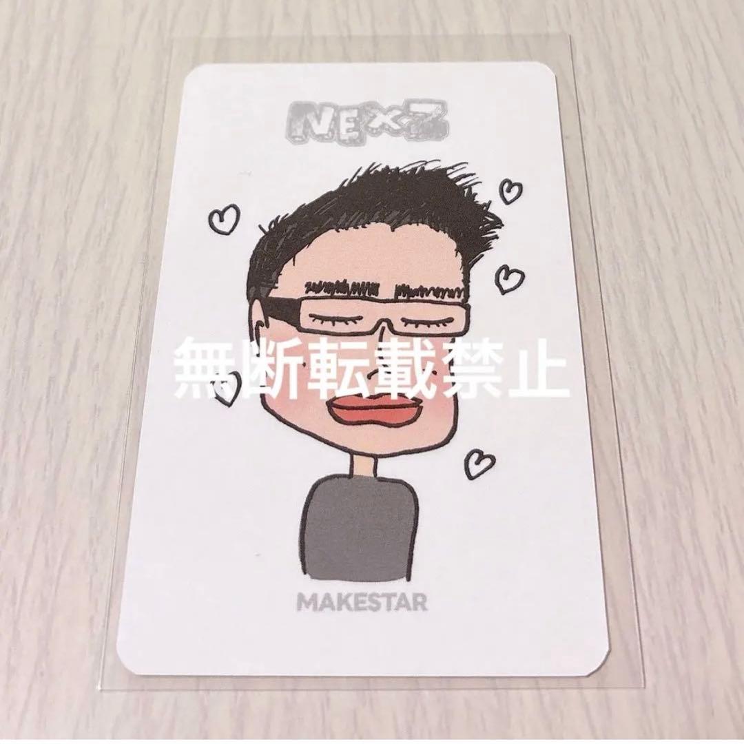 NEXZ O-RLY? makestar 上海 ペンサ 当選 トレカ トモヤ - メルカリ