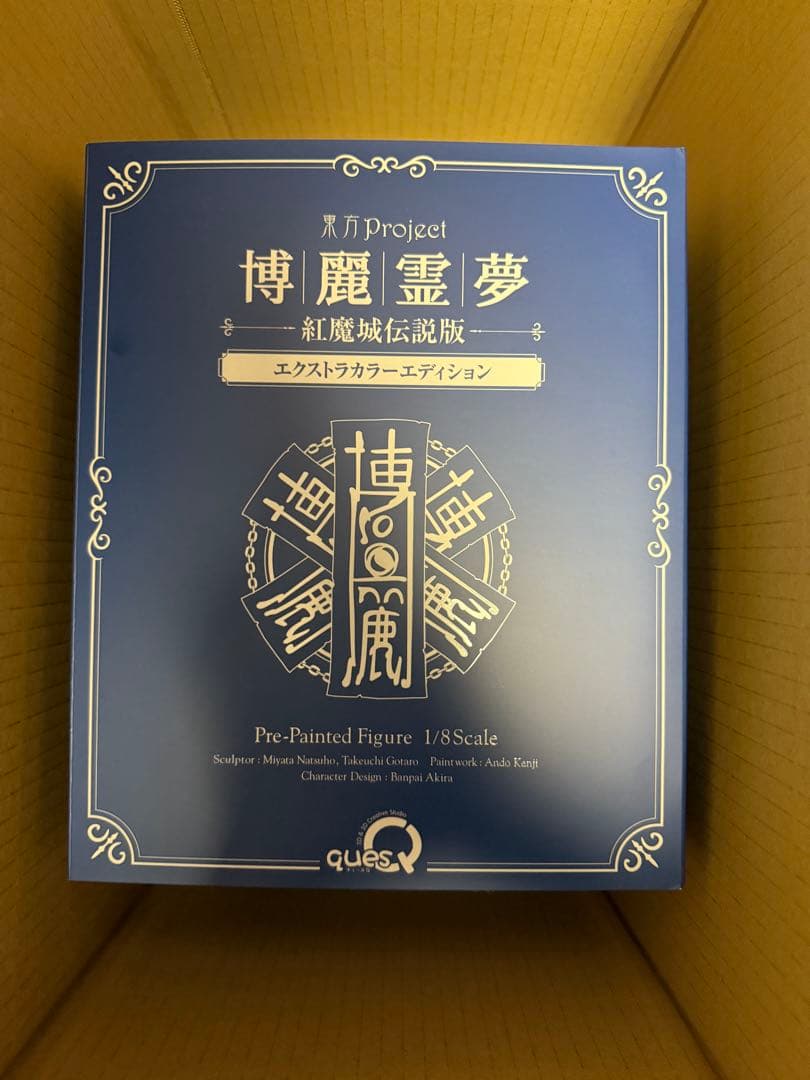 東方Project 博麗霊夢 紅魔城伝説版 エクストラカラー イベント限定