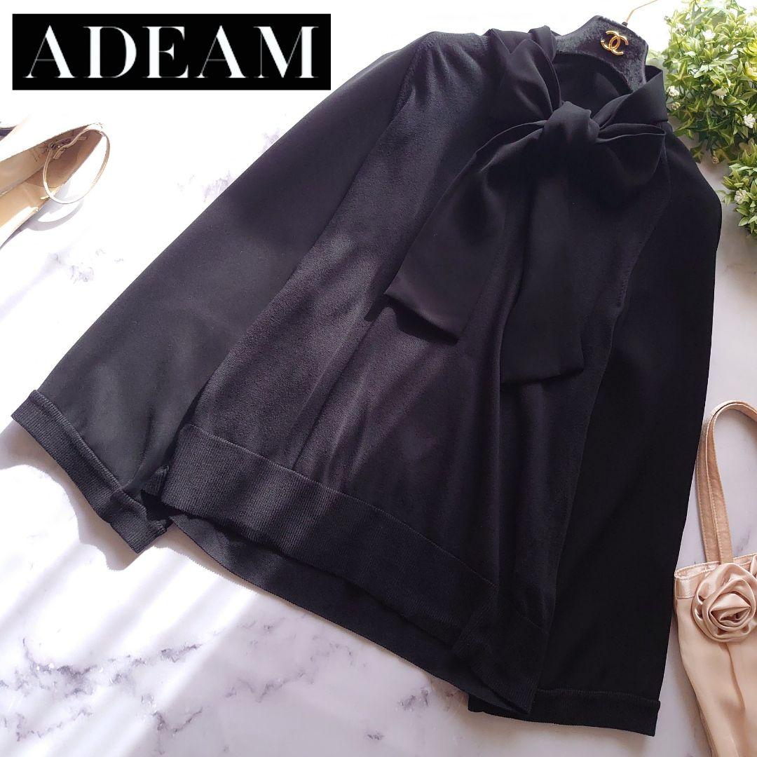 2021 アディアム Musubi Knit Top ボウタイブラウス 黒 S
