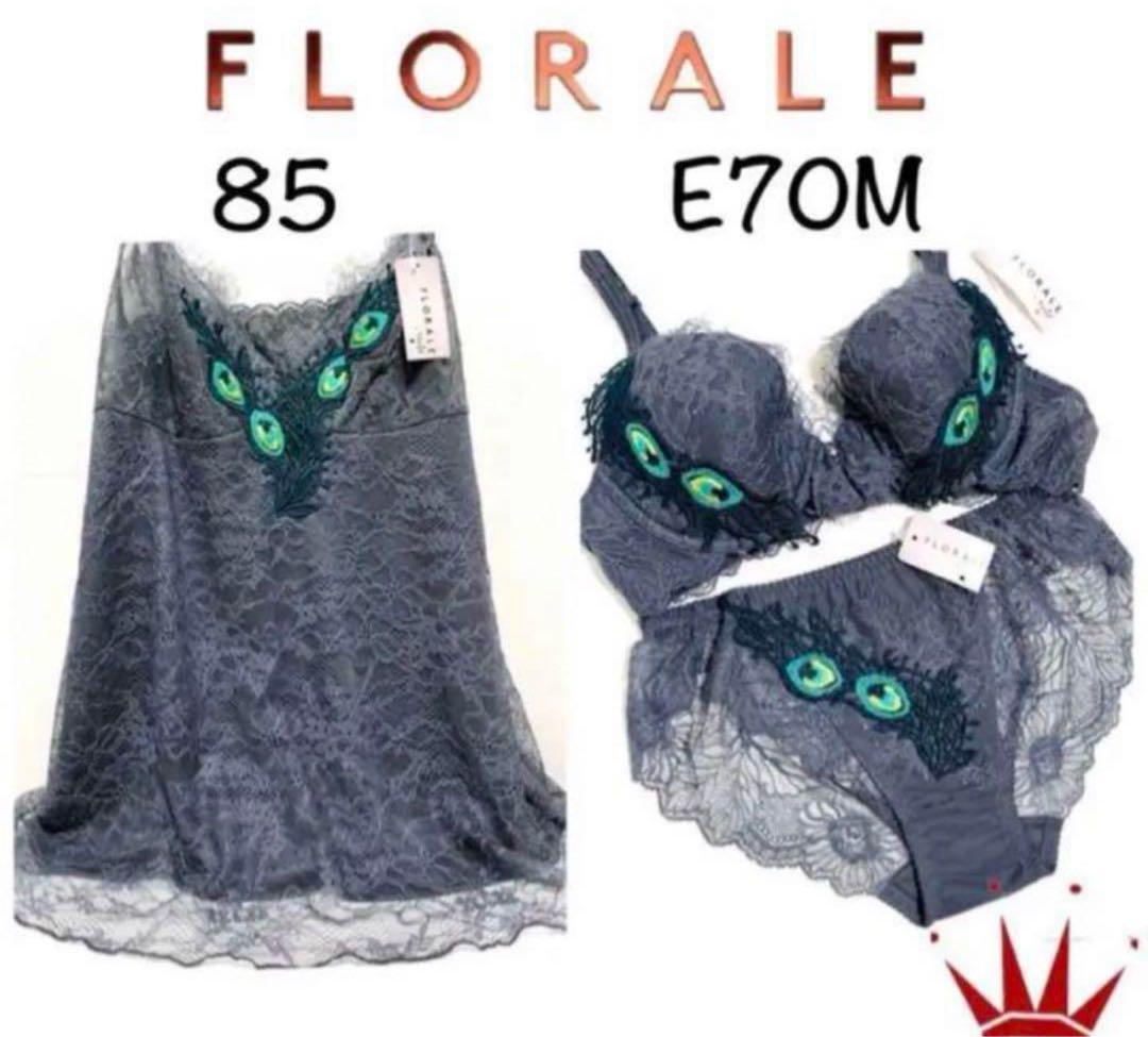 E70M トリンプ フロラーレ 孔雀の羽 ドルフィン グレー 3点セット 楽天市場】 ブランド別 > Triumph(トリンプ) : トリンプ公式ストア