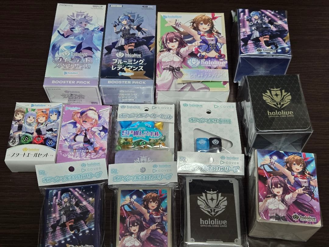 ホロライブカードゲーム　セット売り【未開封】 ホロライブ（未開封BOX）のカード販売・通販 | magi