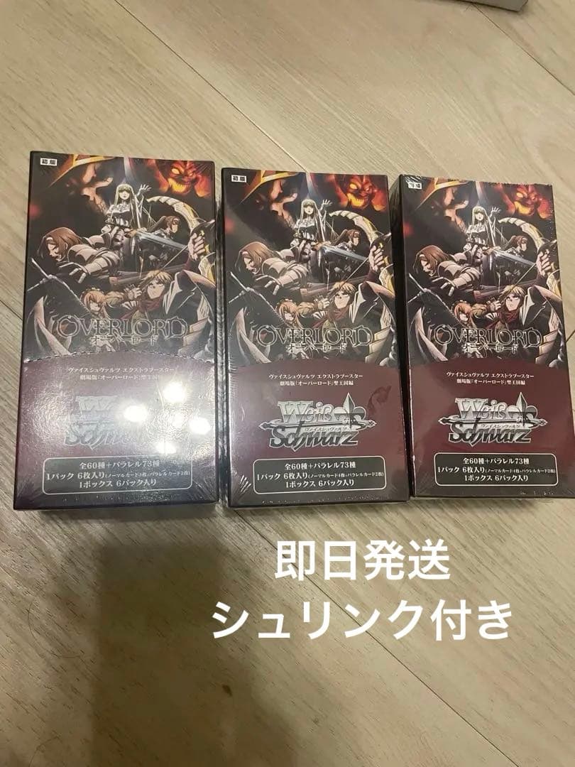 ヴァイスシュヴァルツ　オーバーロード　劇場版　初版　新品　未開封