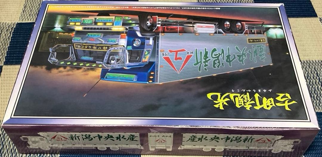 アオシマ 古町観光 大型デコトラ - メルカリ