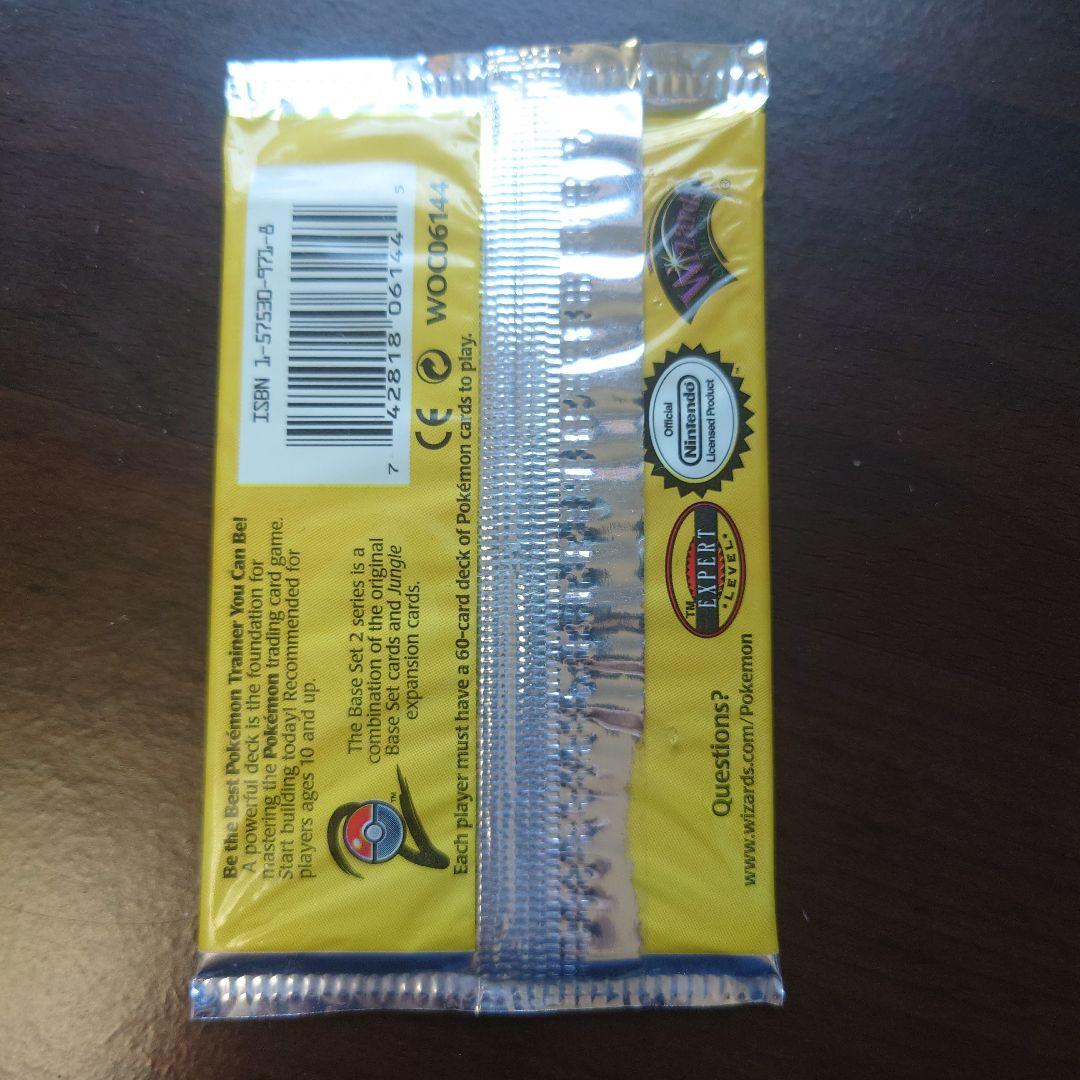 新品未開封】北米版 海外版 ポケモンカード 旧裏 未開封パック 英語