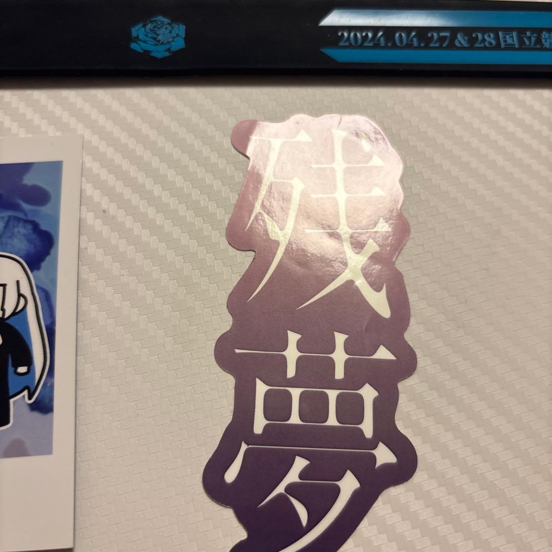 Adoグッズまとめ売り【非売品あり】 - メルカリ