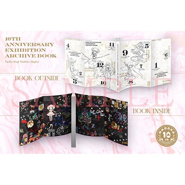 魔法少女まどか☆マギカ10(展) 10周年 エキシビション アーカイブ