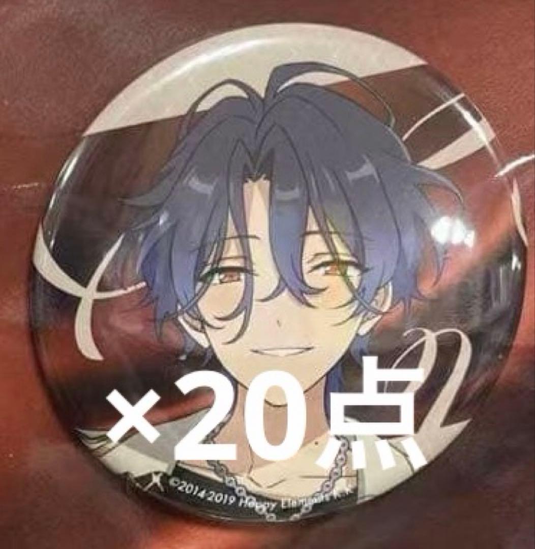 あんスタ メロアス 缶バッジ チトセ 20点