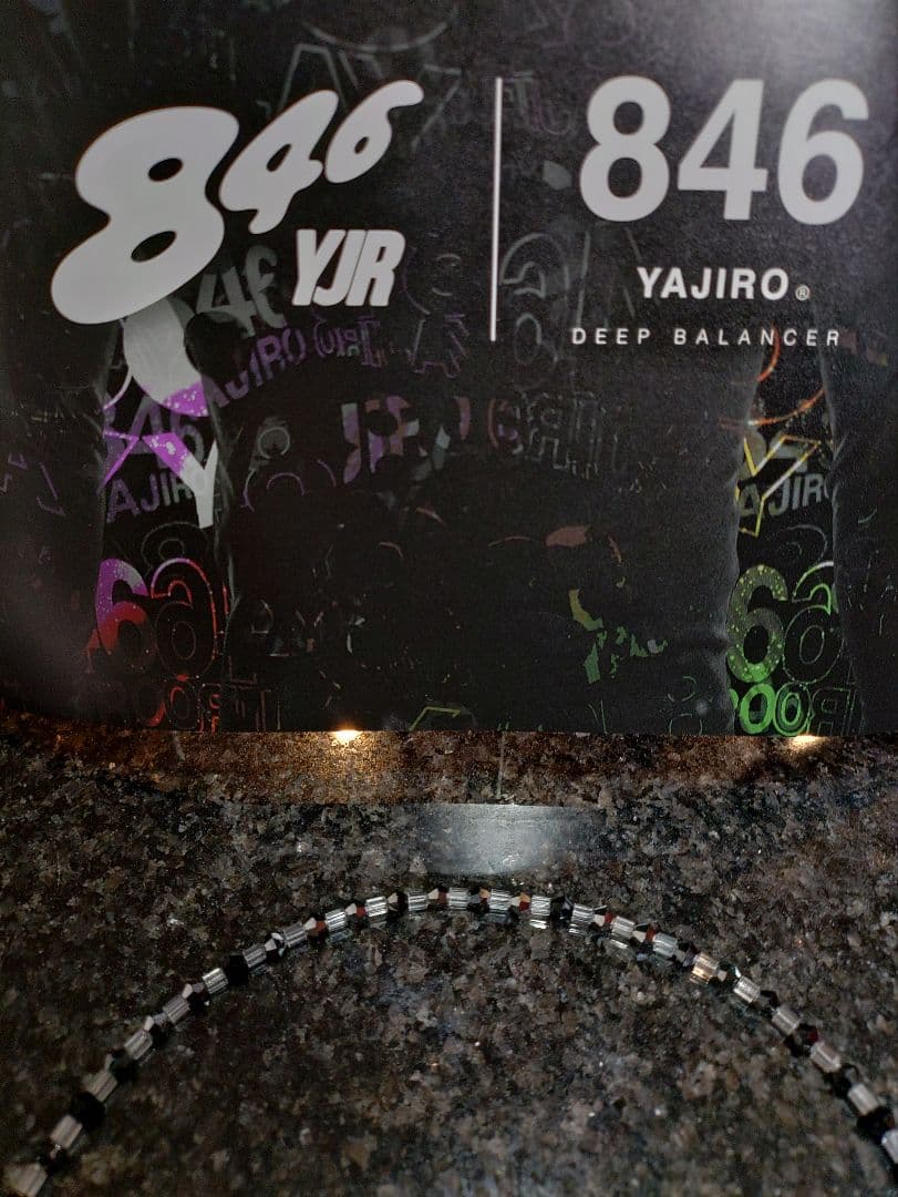 《極美品》846yajiroディープバランサー8シリーズ ギャラクシー 50cm
