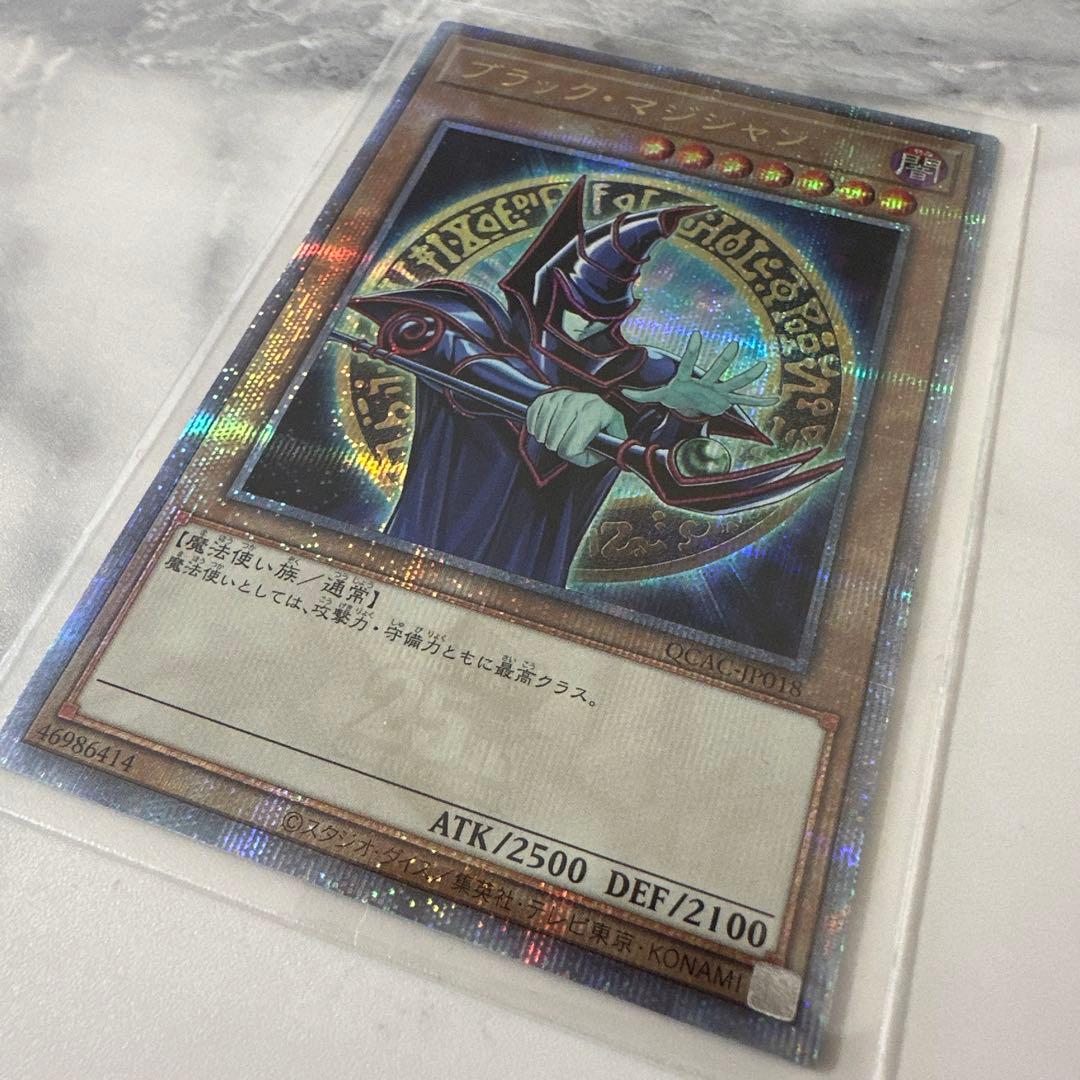 ブラックマジシャン 25th 絵違い 原作初登場シーン クオシク - メルカリ