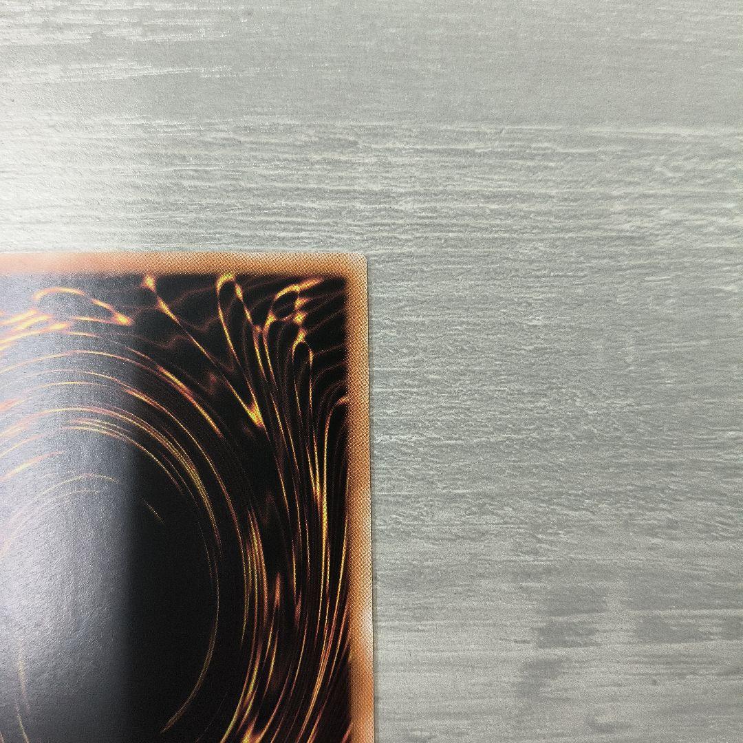 遊戯王OCG 誇りと魂の究極竜 アジア版 - メルカリ