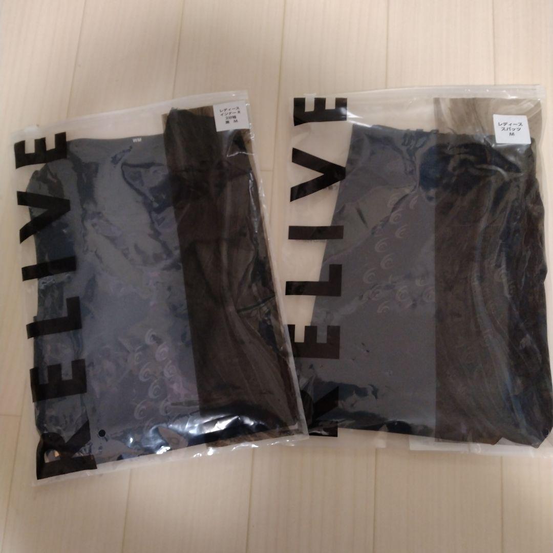 RELIVE リライブ　レディースインナー・スパッツ 上下セット　Mサイズ