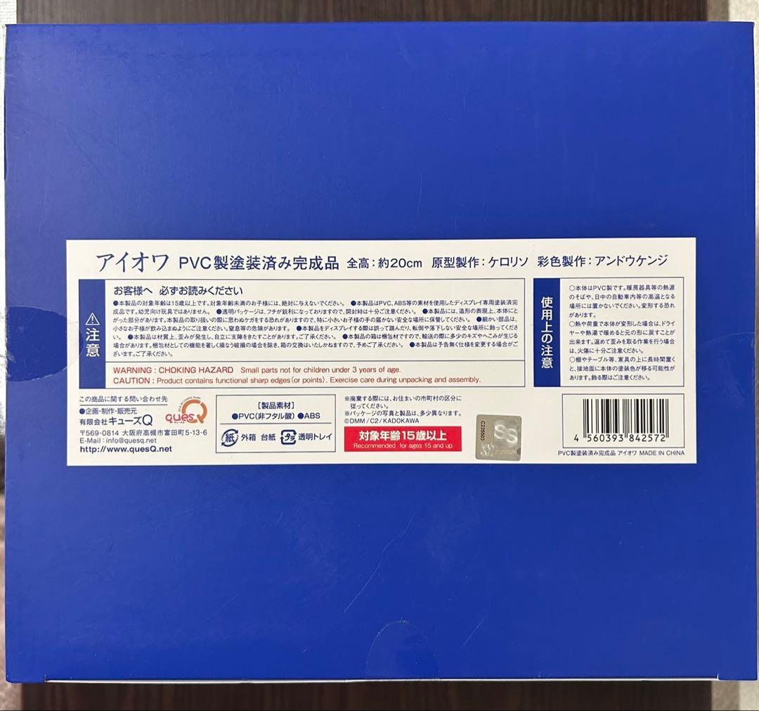 艦隊これくしょん -艦これ- Iowa キューズQ フィギュア