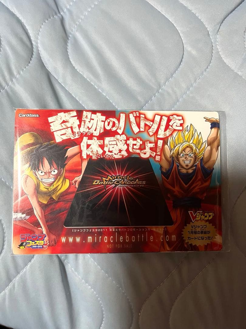 ジャンプフェスタ2011 特製ミラバトプロモーションカードセット - メルカリ