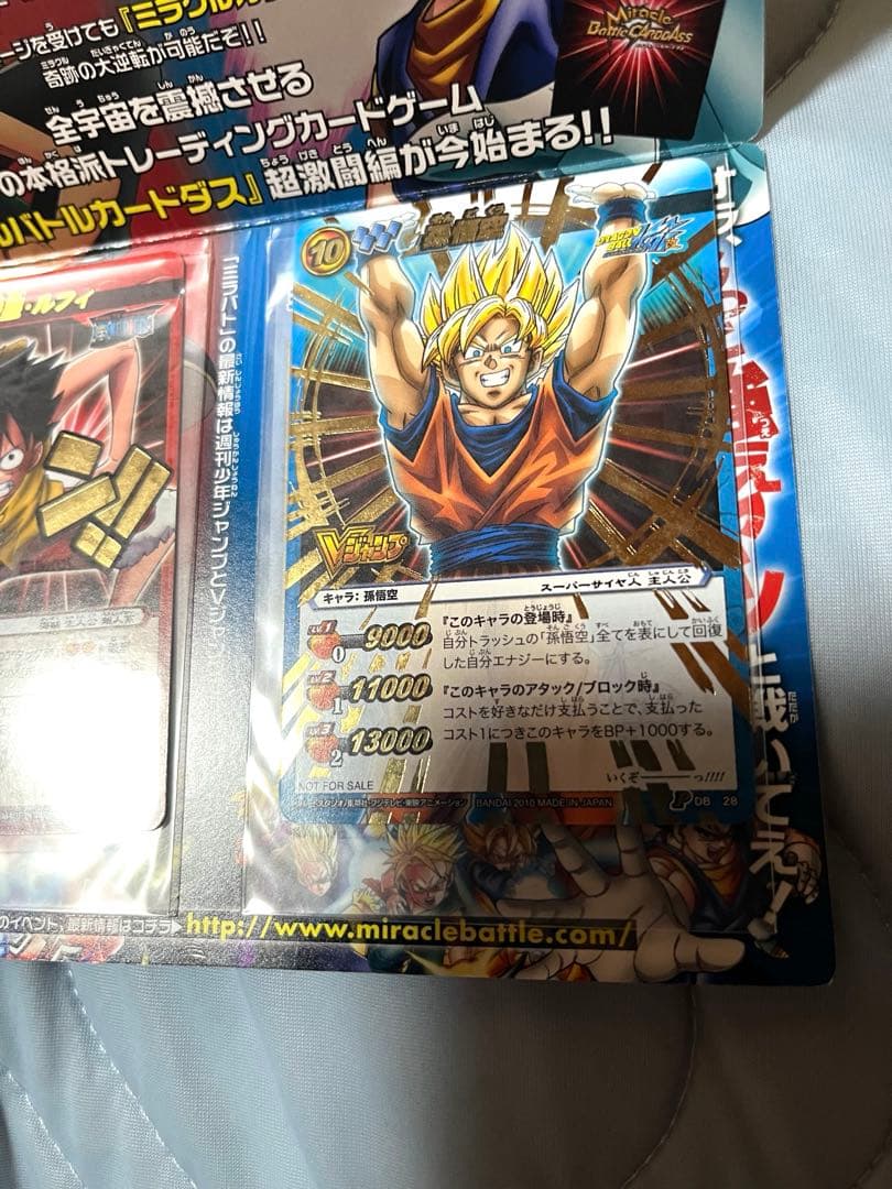 ジャンプフェスタ2011 特製ミラバトプロモーションカードセット - メルカリ