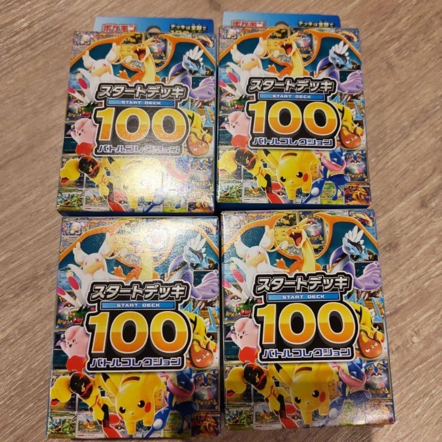 スタートデッキ100 バトルコレクション 4個セット - メルカリ
