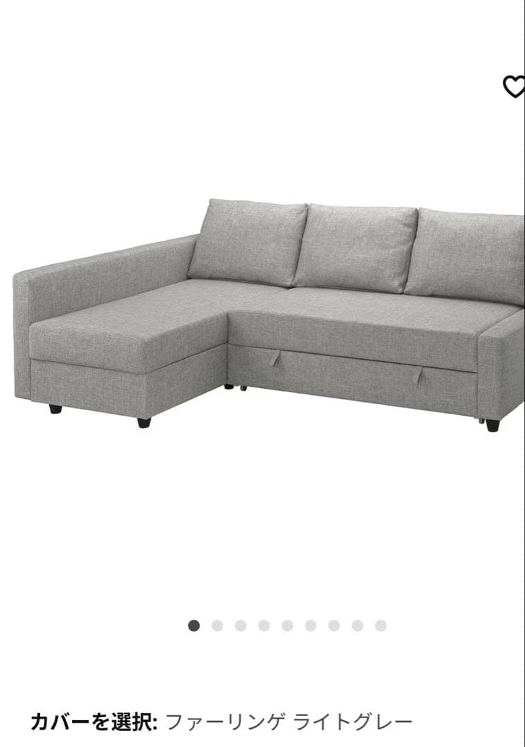 16-1364tcx様専用】IKEA フリーヘーテン ライトグレー - メルカリ