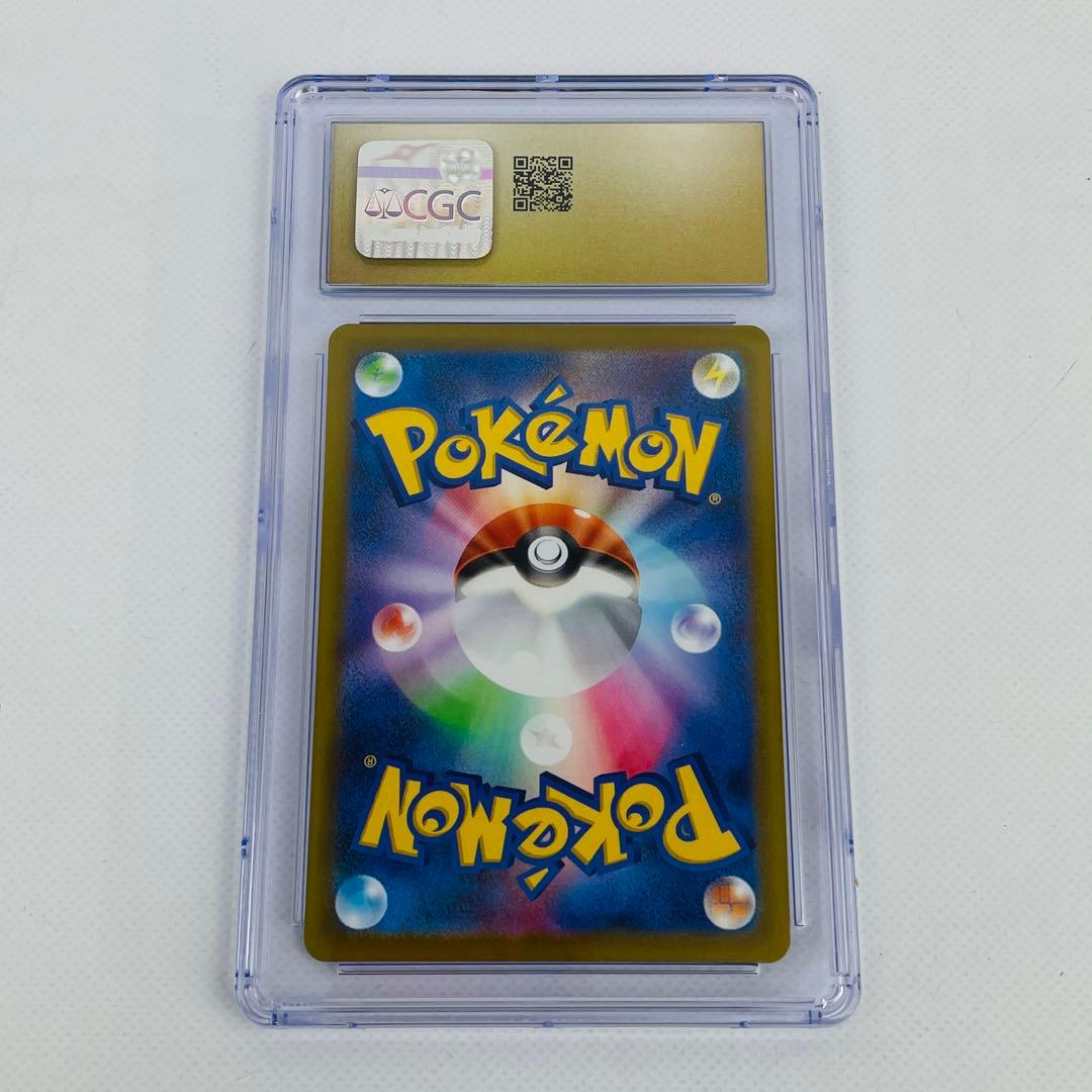 CGC10 pristine アイリスの闘志 SAR psa10 以上 ② - メルカリ