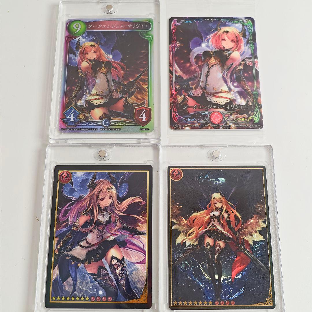 [凌堕天]ニューワールドオリヴィエ レジェンダリーカードコレクション 神バハ