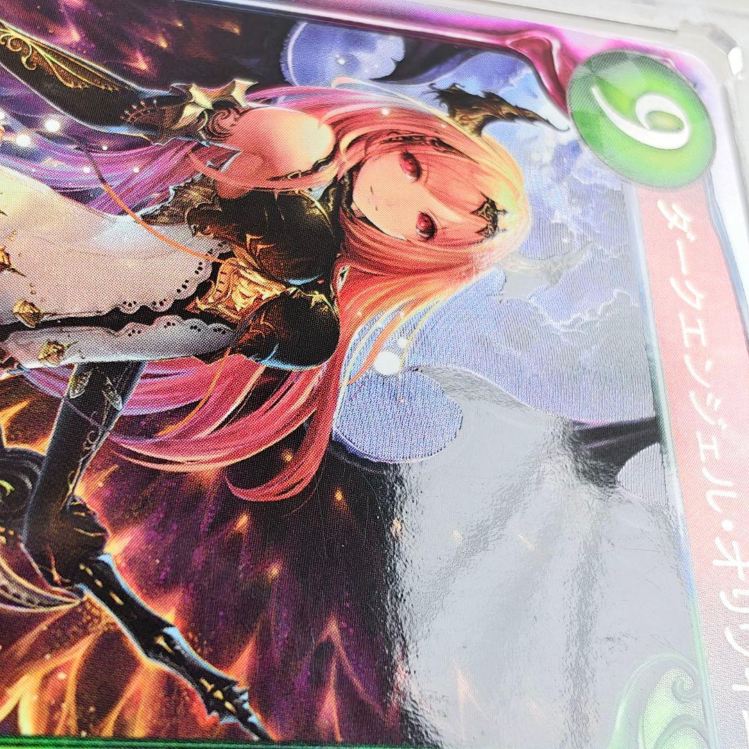 凌堕天]ニューワールドオリヴィエ レジェンダリーカードコレクション