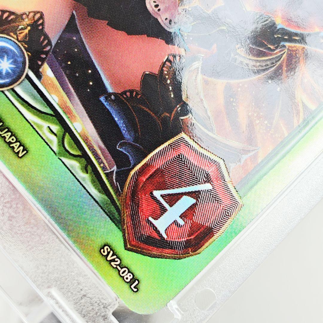 凌堕天]ニューワールドオリヴィエ レジェンダリーカードコレクション