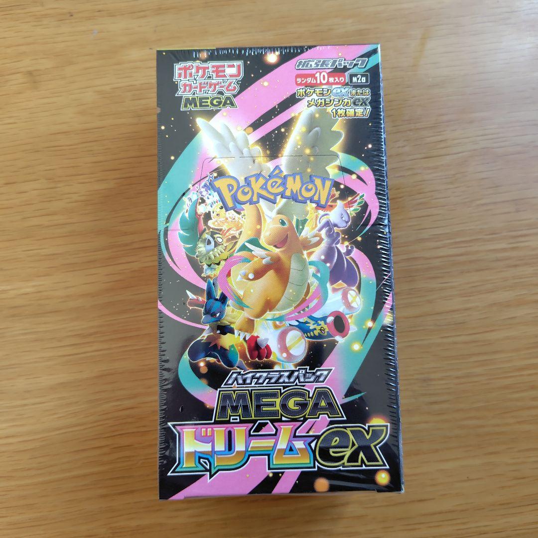 ポケモンカードゲーム MEGA ドリームEX　シュリンクあり