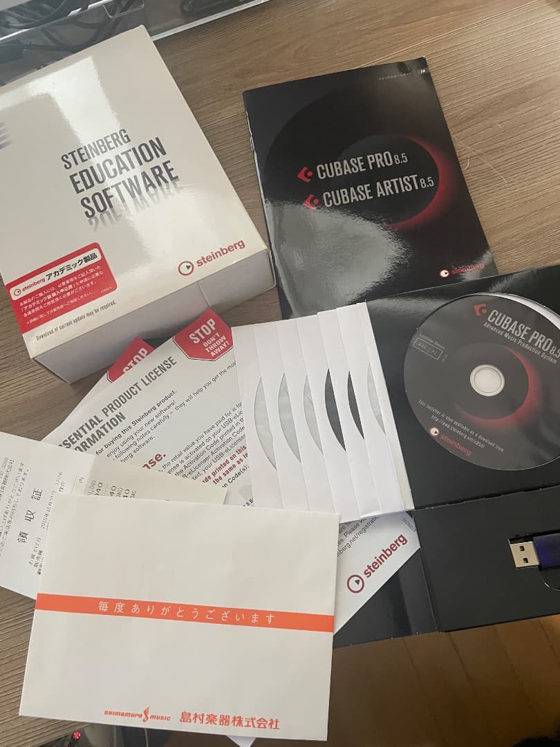 島村楽器購入 Steinberg Cubase Pro 8.5