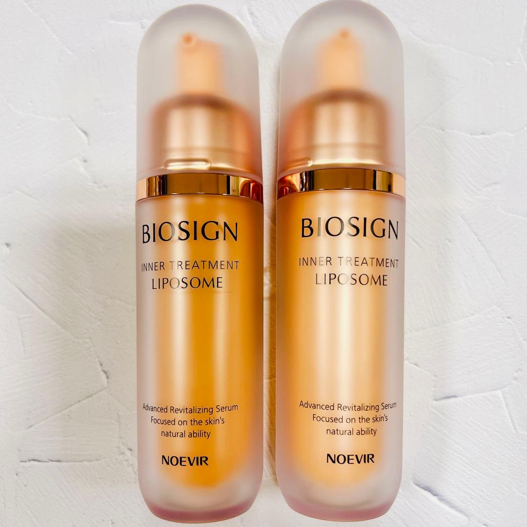 【外箱無新品未使用】バイオサイン インナートリートメント リポソーム×2