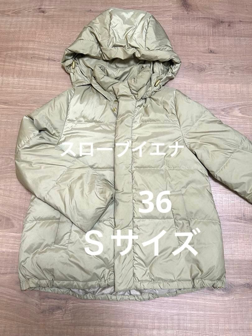 スローブイエナ 2WAY フード付きショートダウン 36 S - メルカリ