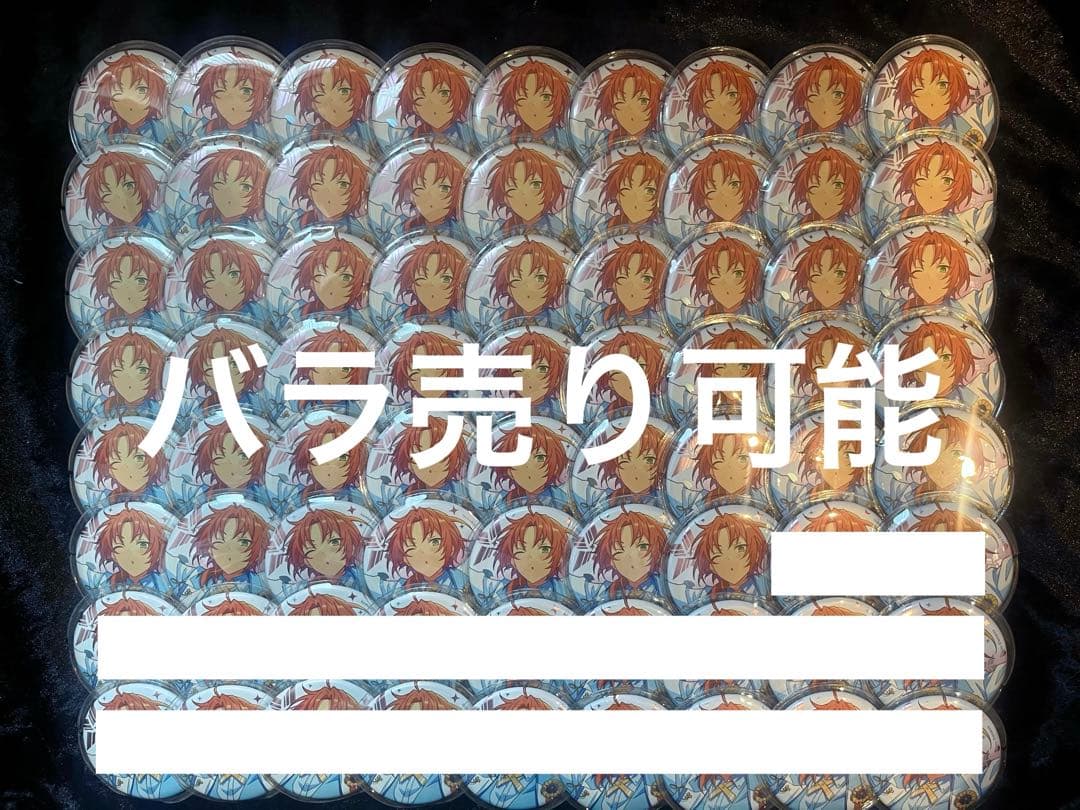 【バラ売り可能】あんスタ 月永レオ 4周年 感謝祭 缶バッジ